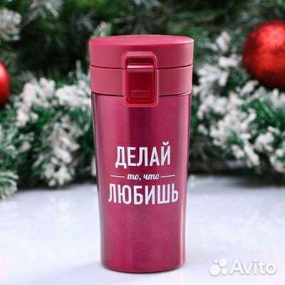 Термостакан