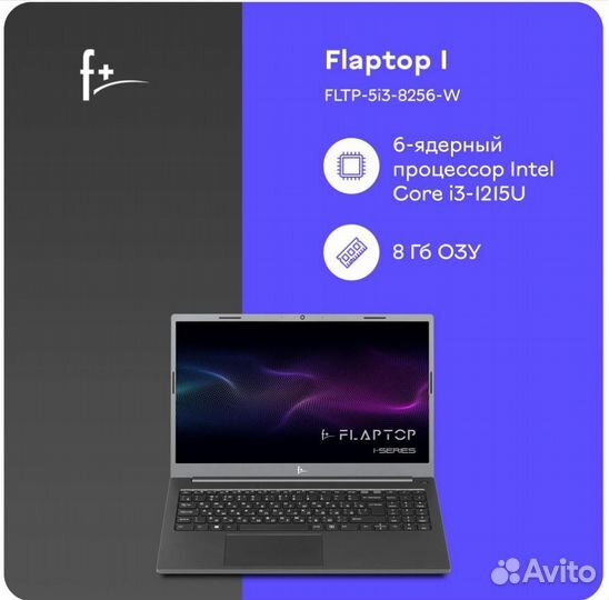 F+ i3(12) /8gb/ssd256 новый