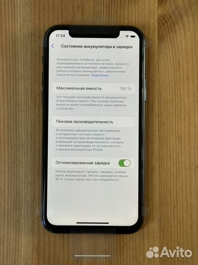 iPhone 11 Pro, 512 ГБ