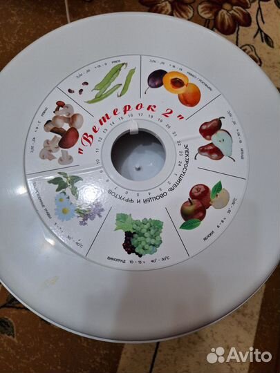 Сушилка для овощей и фруктов ветерок 2