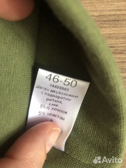 Шапочка для мальчика