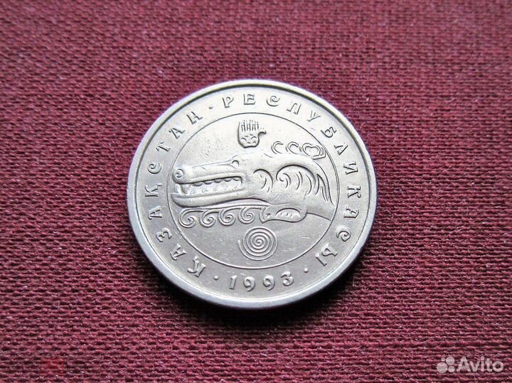 Казахстан тенге 1993 г., 2019-2020 гг. Биметалл