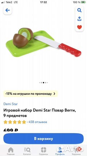 Набор фруктов