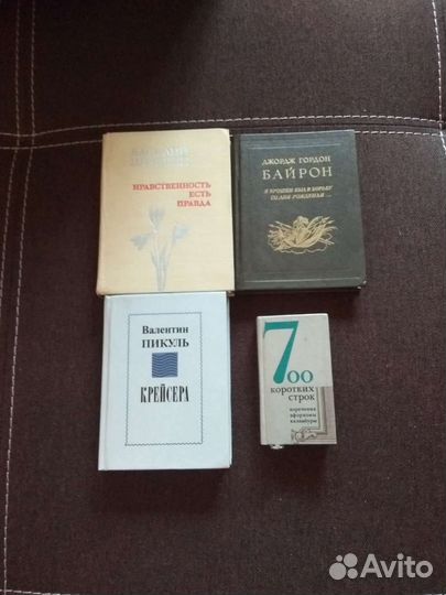 Миниатюрные книги: Шукшин, Пикуль, Асадов и др