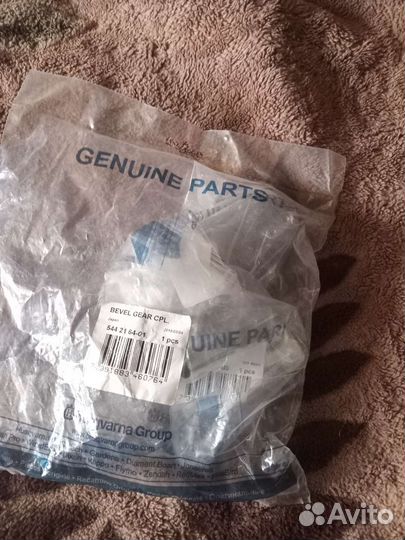 Запчасти на триммер Хускварна 535