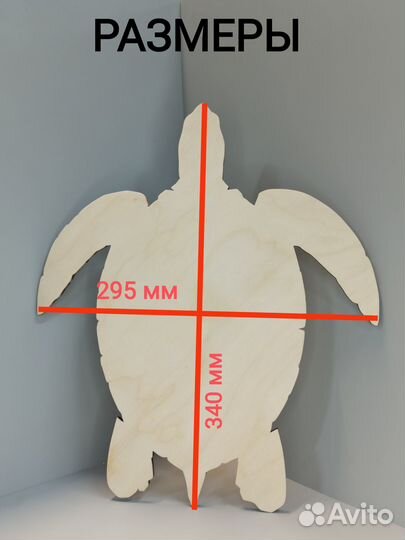 Артборд/заготовка из фанеры