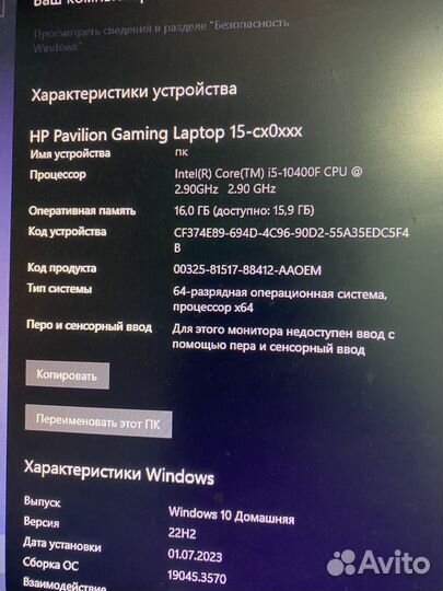 Игровой компьютер