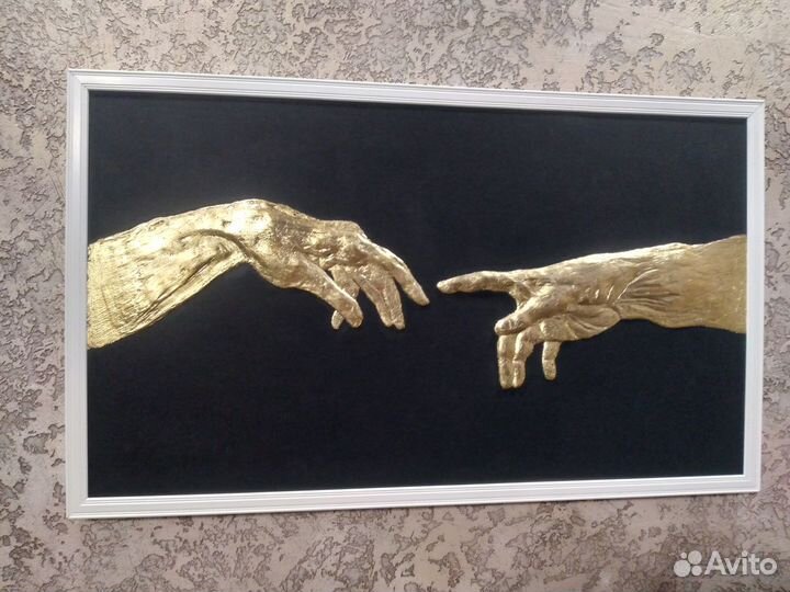 Рельефная картина