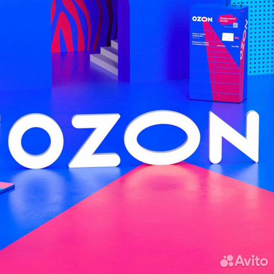 Требуется сотрудник:Пункт выдачи заказов интернет