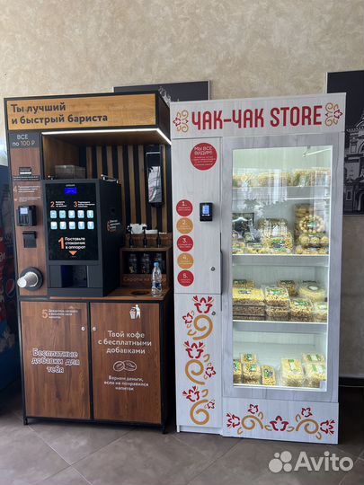 Автомат самообслуживания продажа сувениров