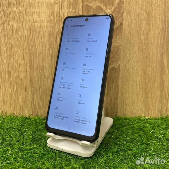 Infinix Hot 30 Play, 8/128 ГБ