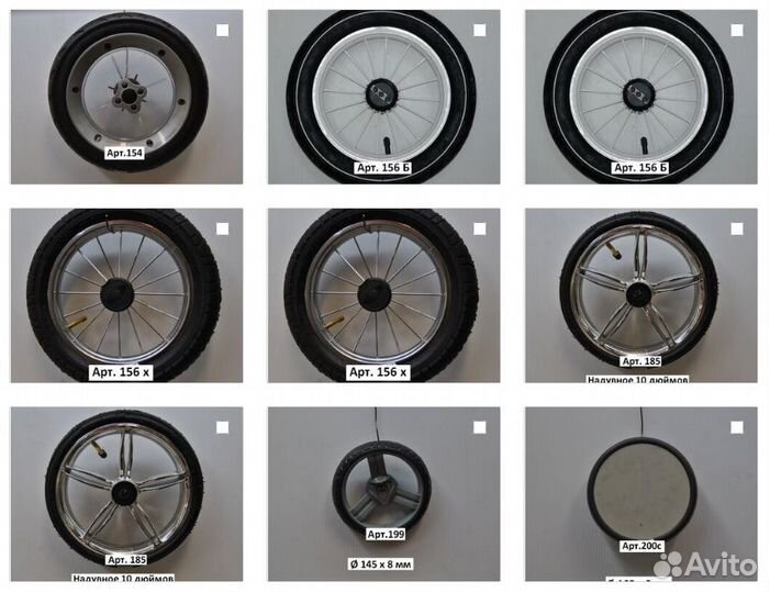 Запчасти для колясок и ремонт