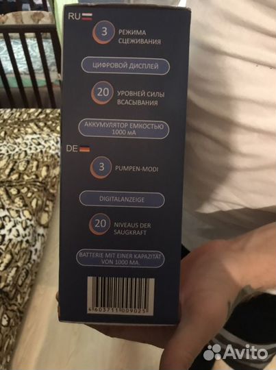 Молокоотсос электрический киндер