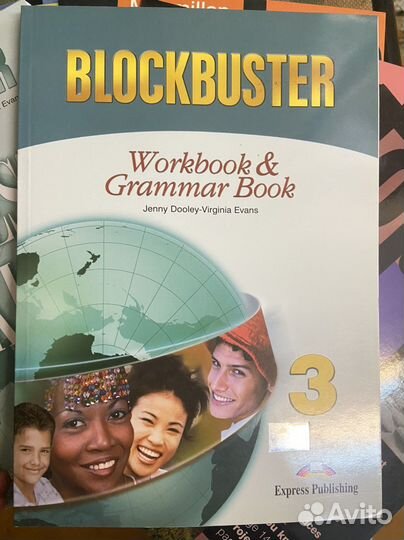 Учебник по английскому языку