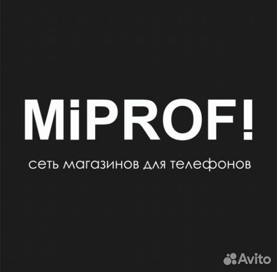Продавец консультант