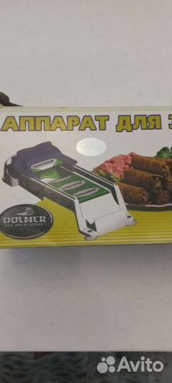 Аппарат для закручивания кулинарных изделилий