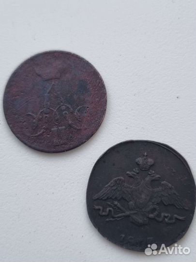 Монеты 1838г,1858г