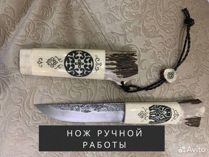Нож ручной работы
