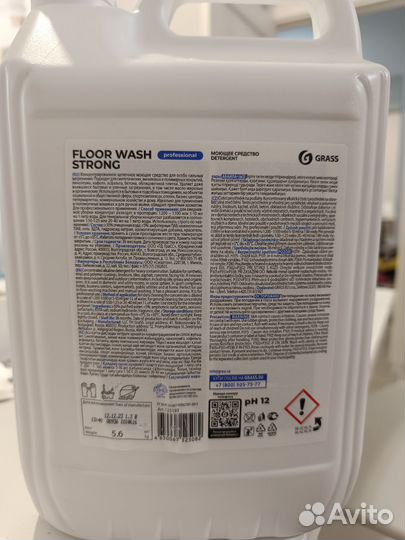 Grass проф ср-во для напольных покрытий 5л