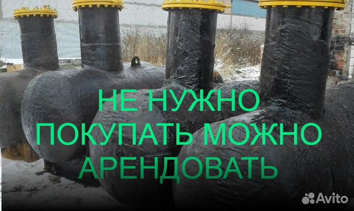 Аренда газгольдера