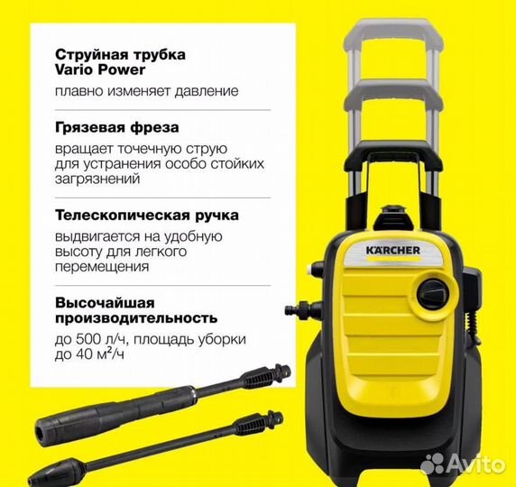 Мойка karcher k5 compact новая (Гарантия 2 года)