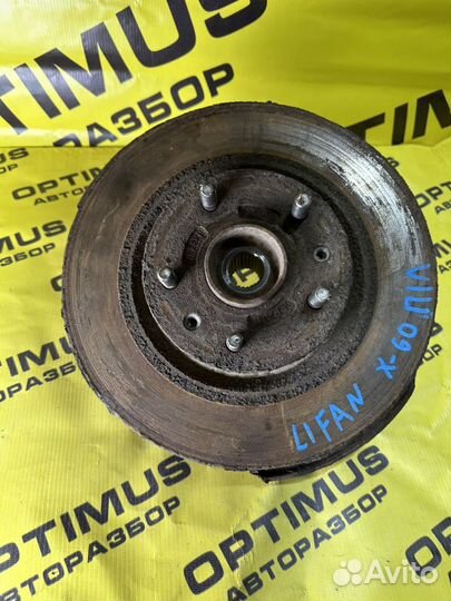 Кулак поворотный передний левый Lifan X60