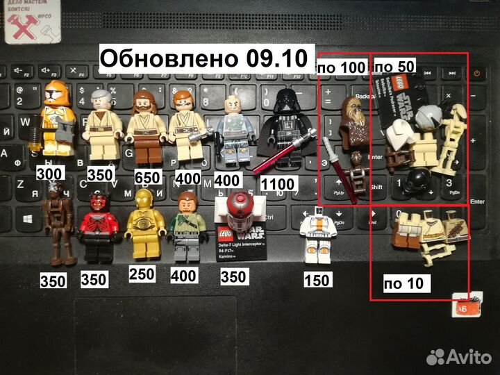 Lego star wars минифигурки