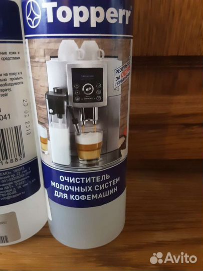 Очиститель молочников и каппучинаторов