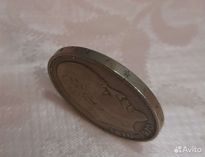 Один рубль СССР 1870 1970