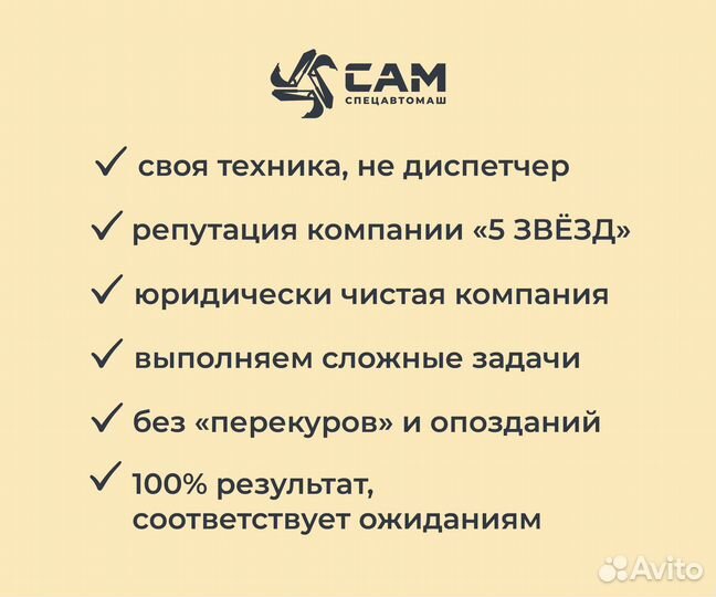 Аренда гидромолота с экскаватором