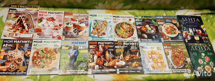 Журналы с рецептами Мой Магнит, Metro и Лента