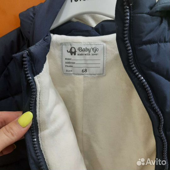 Комбинезон