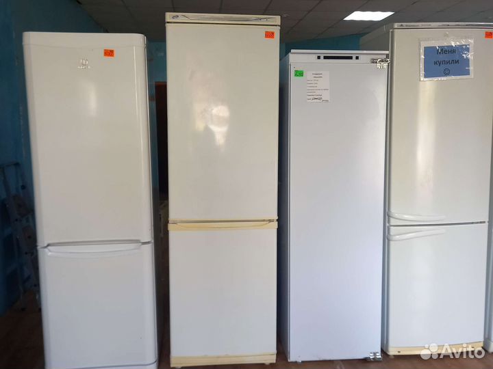 Холодильник