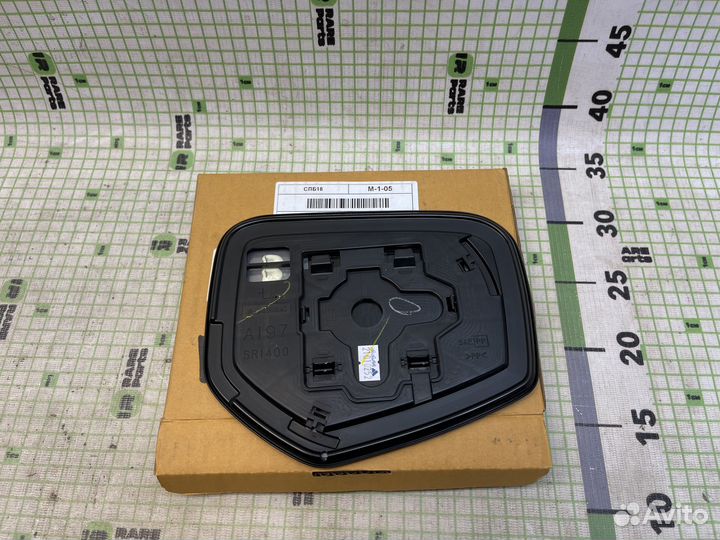 Стекло зеркала электрического левого Mitsubishi