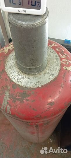 Газовый баллон для пропана 50л
