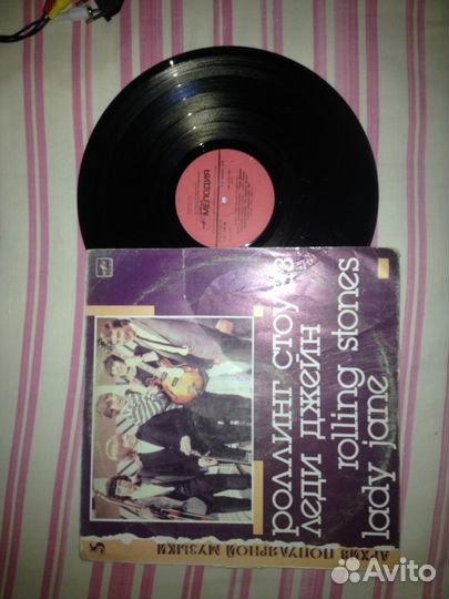 Граммпластинки (разное )