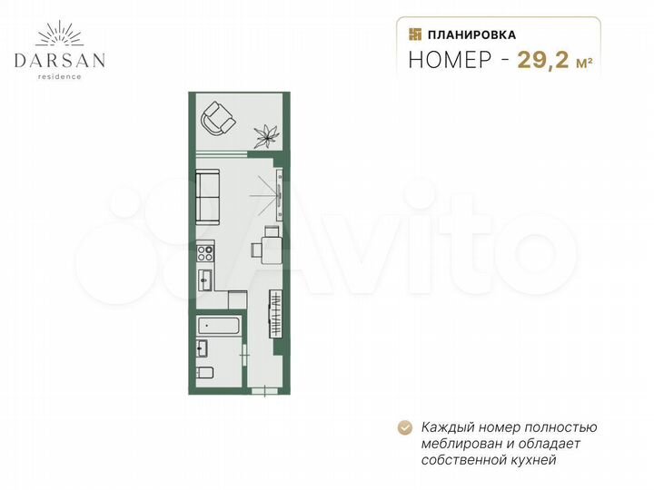 Апартаменты-студия, 28,9 м², 5/8 эт.