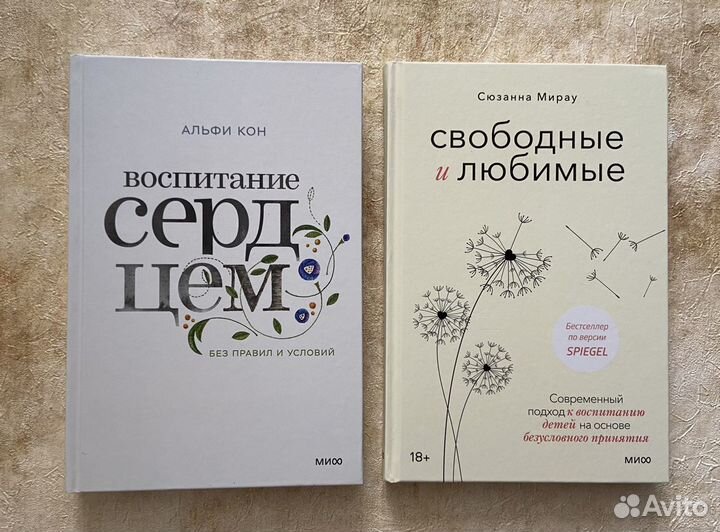 Комплекты книг о воспитании детей