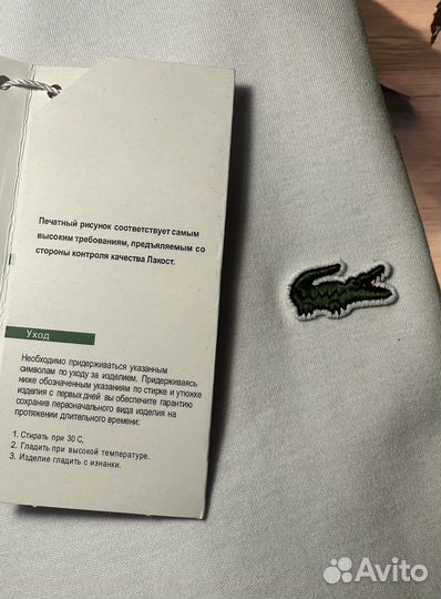 Лонгслив Lacoste белый мужской Турция 2XL