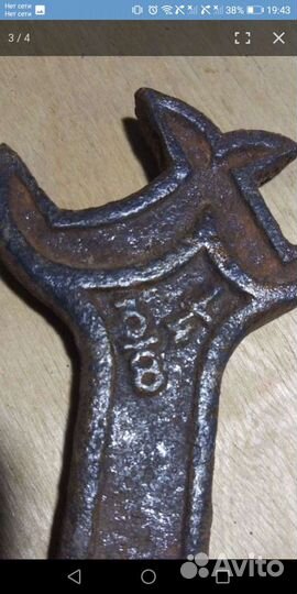 Ключ коллекционный