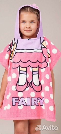 Полотенце детское