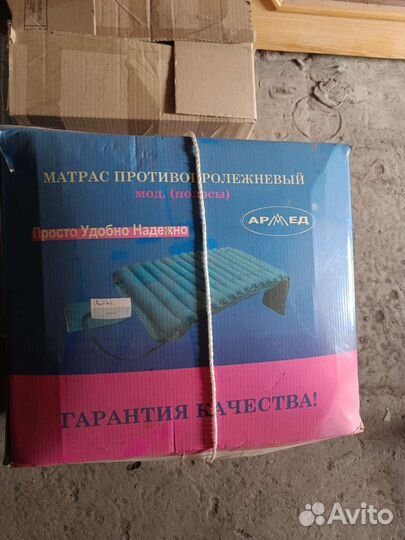 Матрас противопролежневый с функцией статик