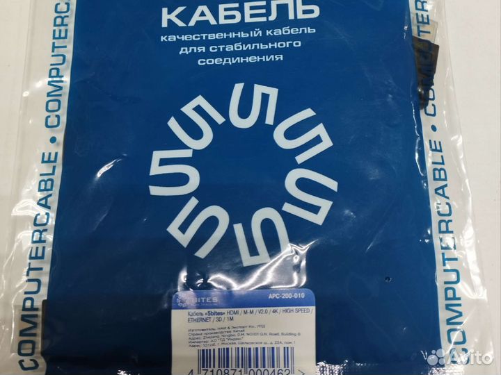 Кабели Hdmi-Hdmi от 0.5 метра до 20 метров Новые