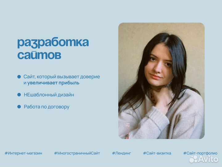 Разработка сайтов для экспертов и бизнеса