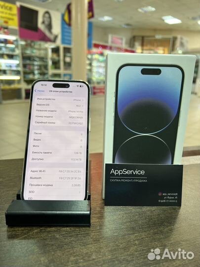iPhone 14 Pro, 128 ГБ