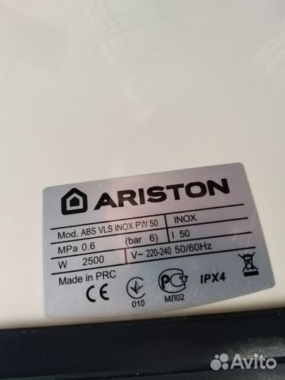 Водонагреватель накопительный Ariston ABS VLS inox