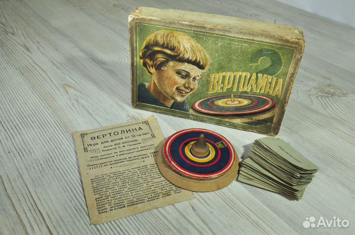 Довоенная настольная игра: