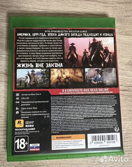 Red dead redemption 2