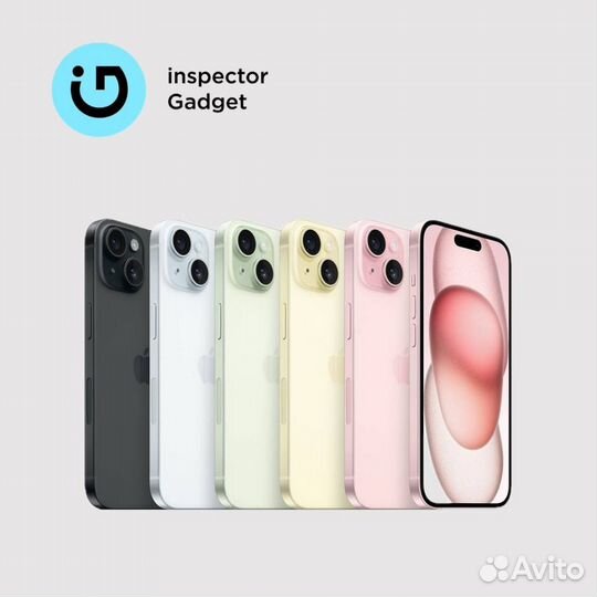 iPhone 15, 128 ГБ