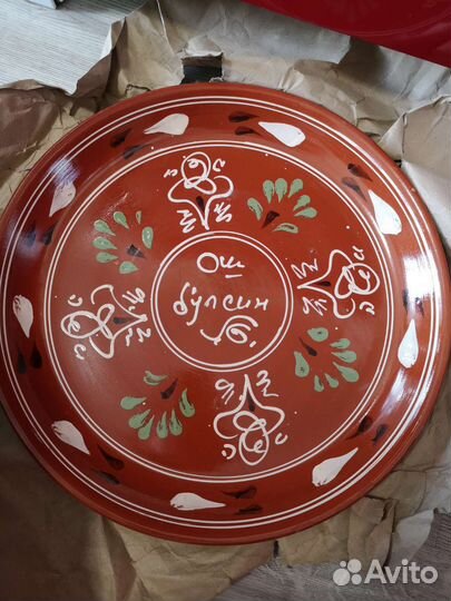 Поднос, блюдо, разнос, ляган